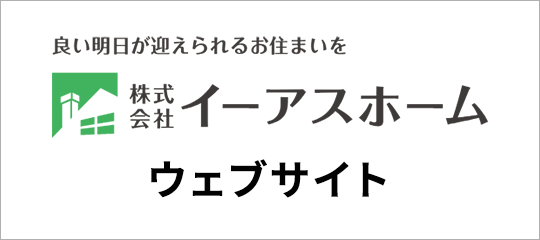 公式サイト
